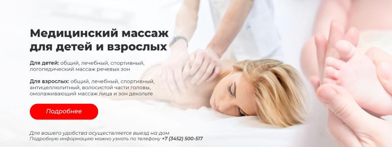 Доктор массаж влагалища - порно видео на nordwestspb.ru