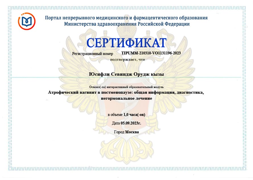 Сертификат №2.jpg